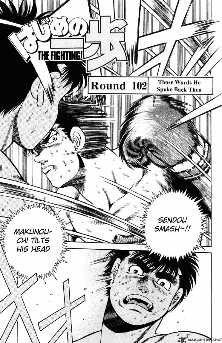 Hajime no Ippo: Fighting Spirit, Chapter 102 image 01